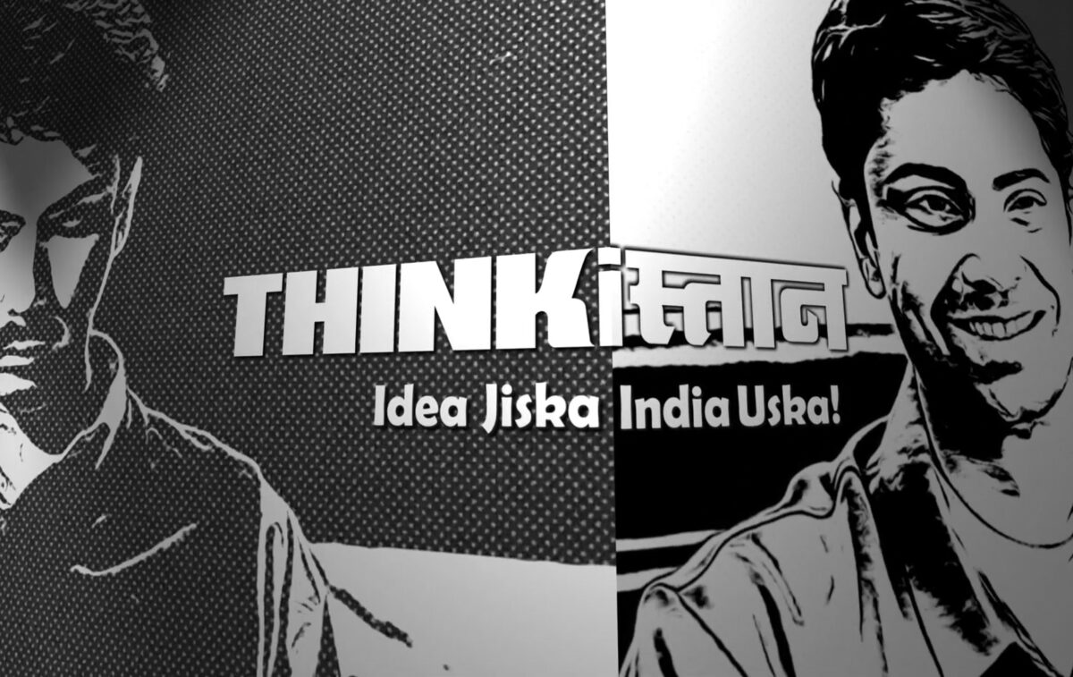 Thinkistan