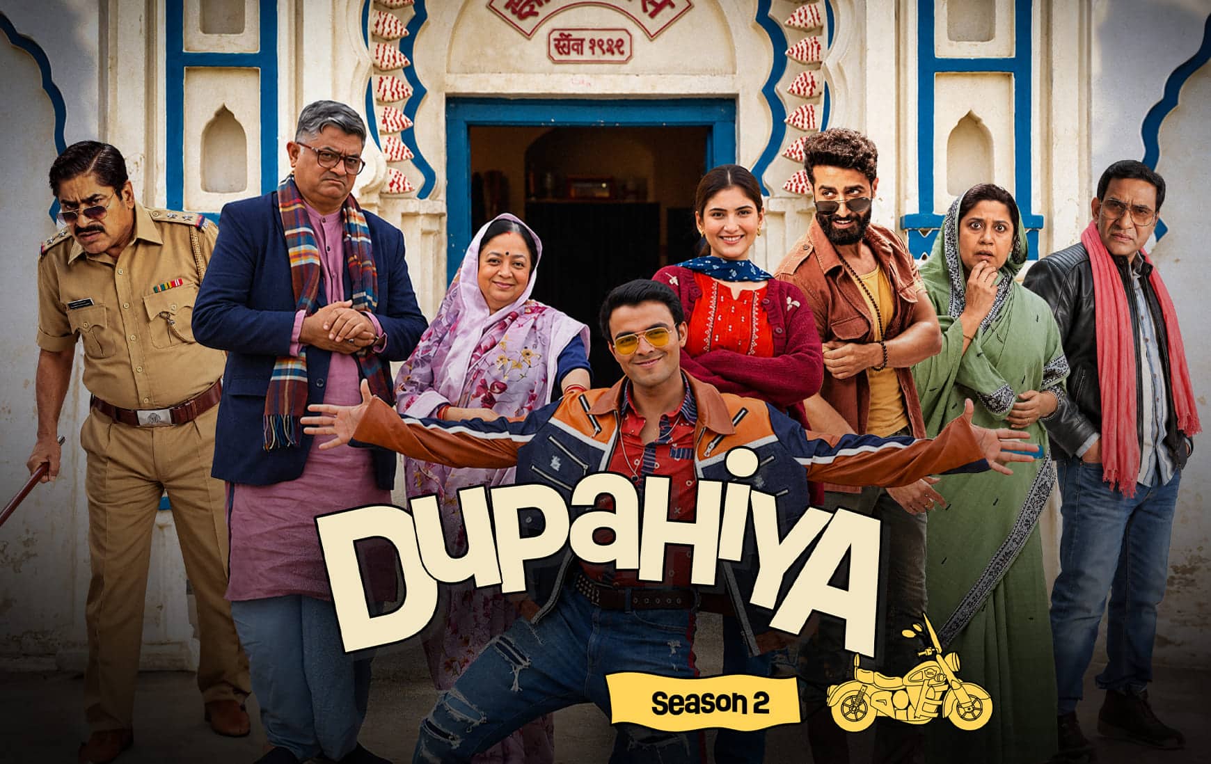 Dupahiya Season 2